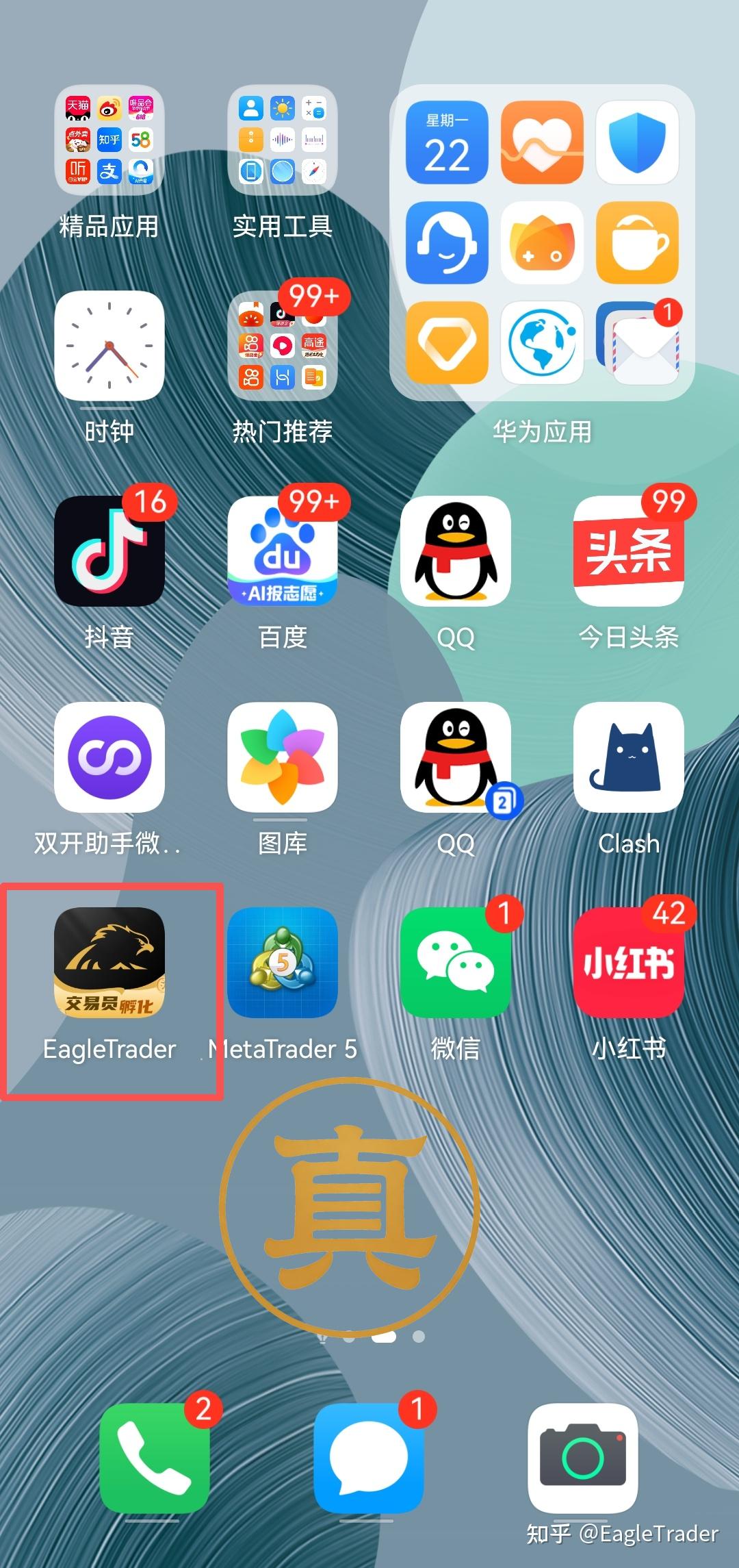 最大的黄金交易市场
